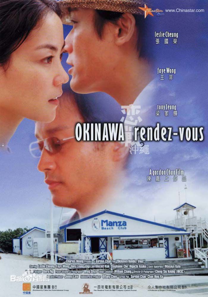 最全车沅沅(Stephanie Che)壁纸