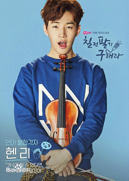 刘宪华(Henry Lau、)高清剧照