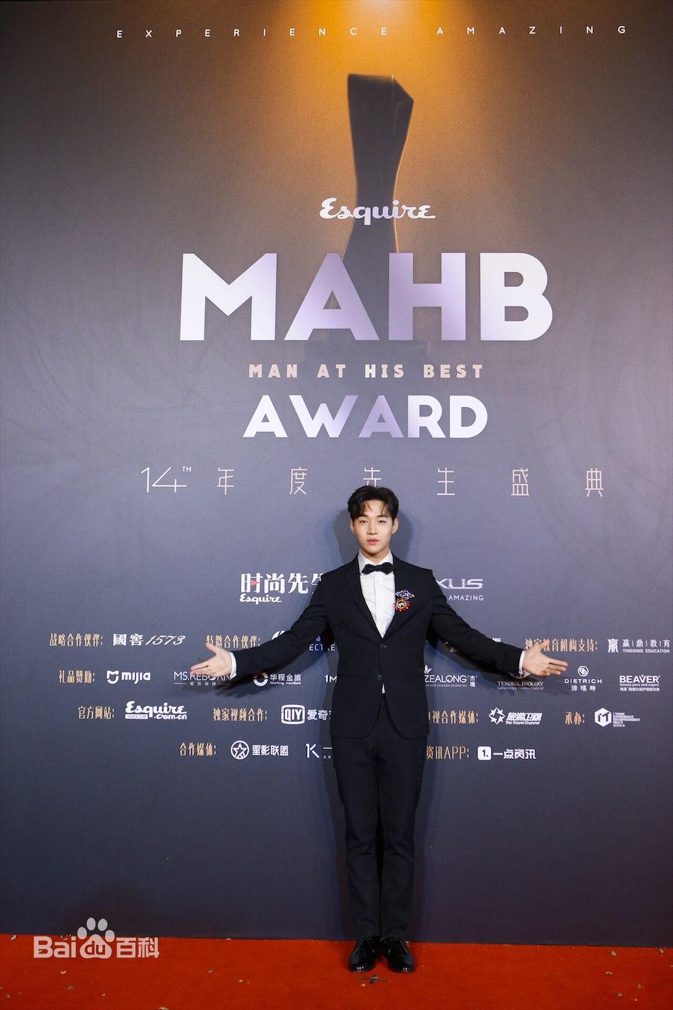刘宪华(Henry Lau、)MAHB年度先生盛典性感图片图集