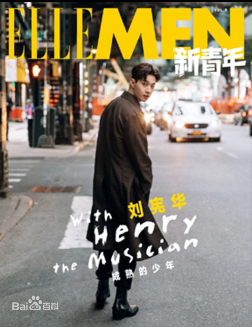 最新刘宪华(Henry Lau、)性感图片