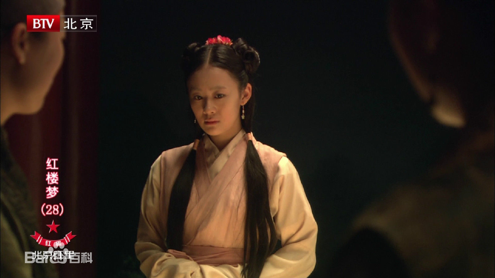 康馥麟精选剧照