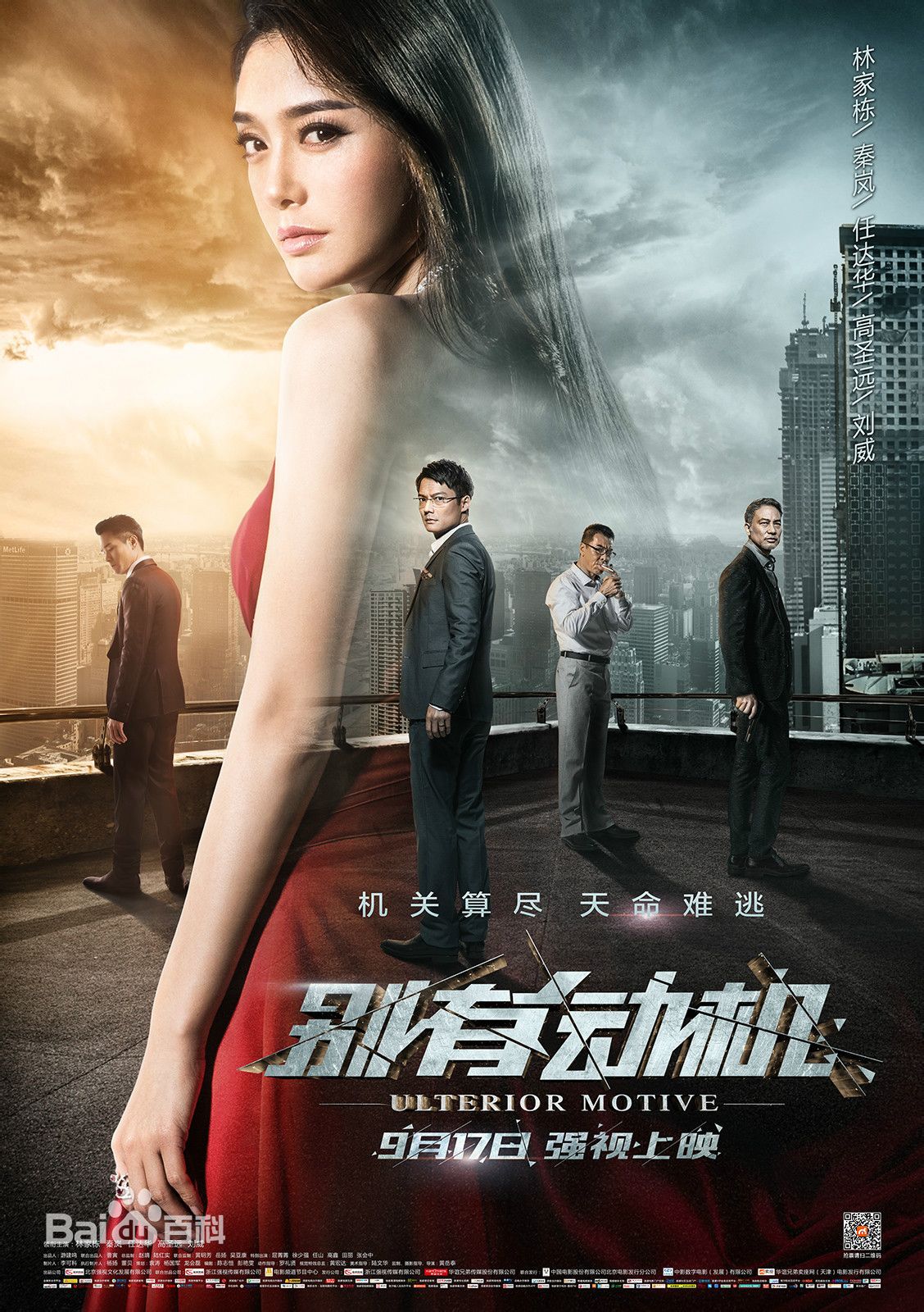 精选苗雅宁(Samuel)图片