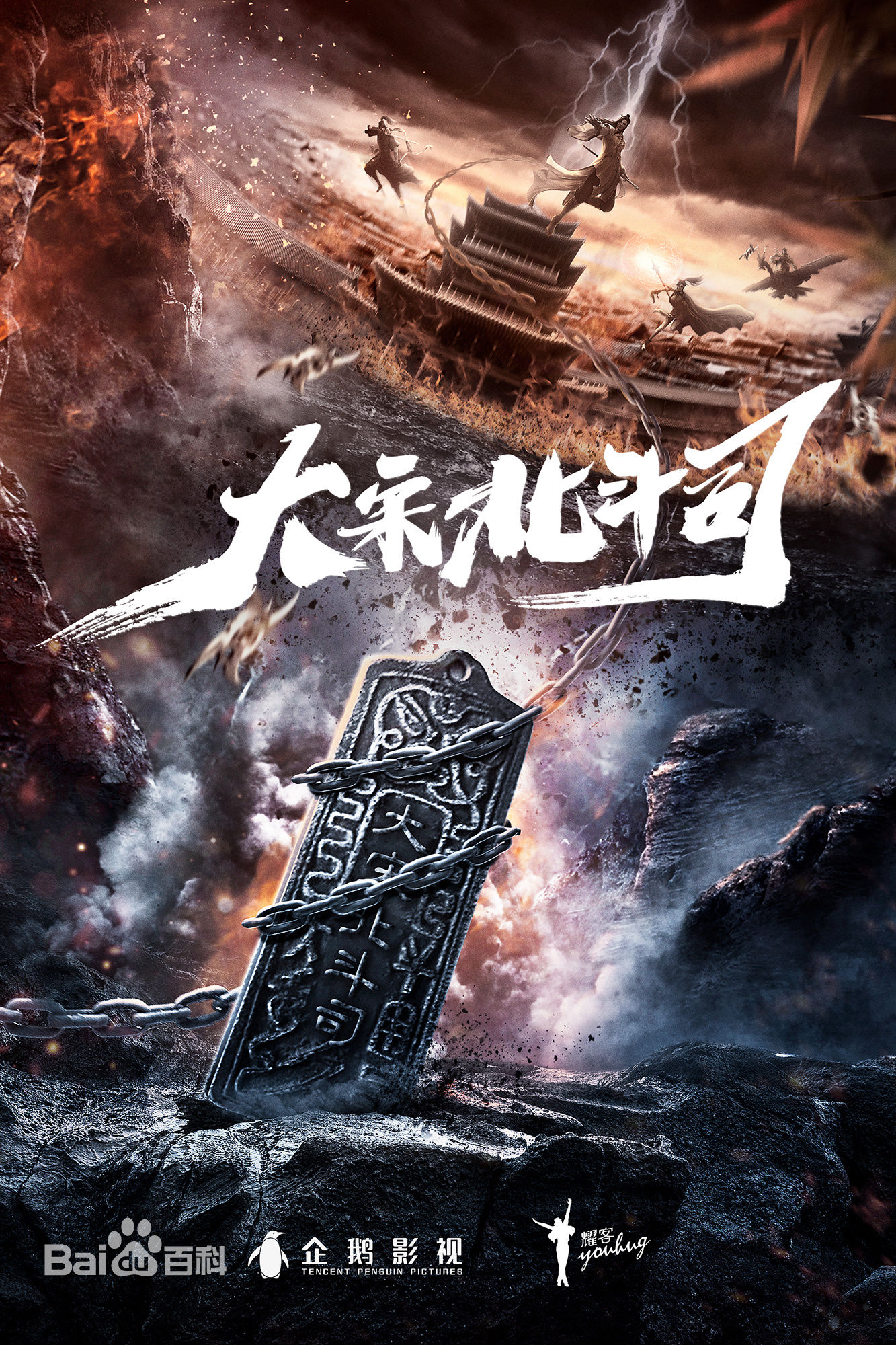 精选苗雅宁(Samuel)图片