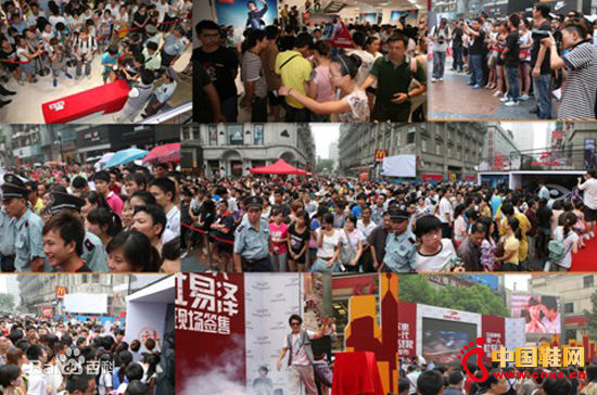 杜易泽活动现场壁纸壁纸