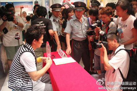 杜易泽活动现场壁纸壁纸