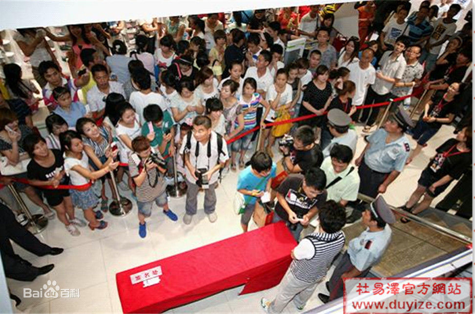 杜易泽活动现场壁纸壁纸