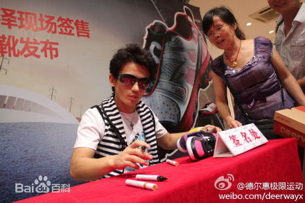 杜易泽活动现场壁纸壁纸