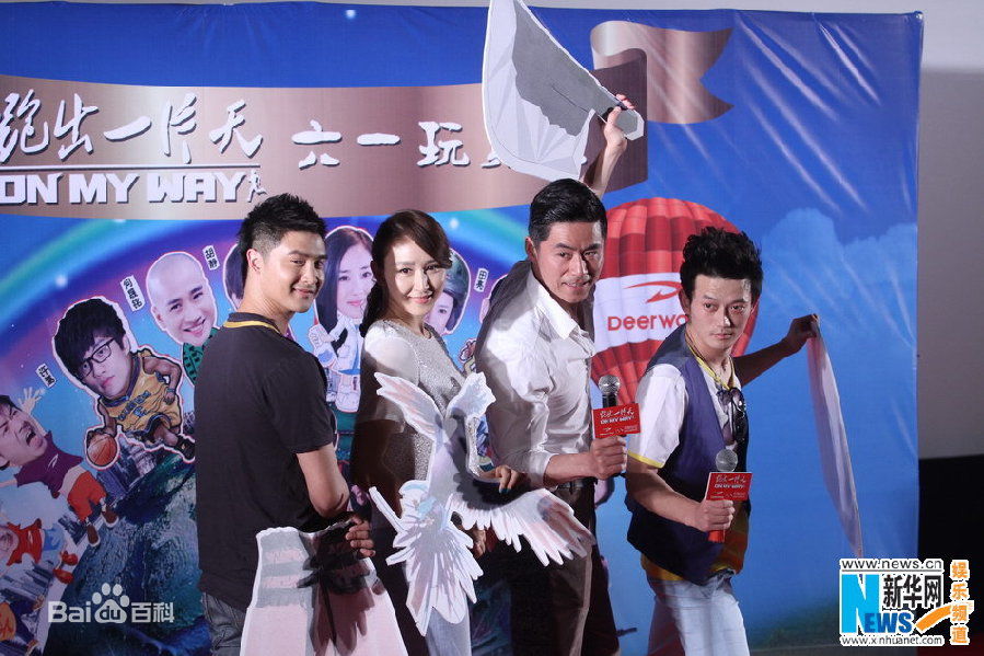 杜易泽电影发布会现场性感图片图集