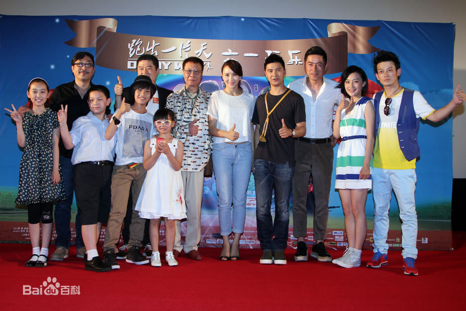 杜易泽电影发布会现场性感图片图集