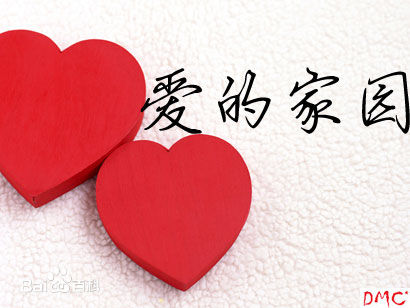 精选杜易泽图片