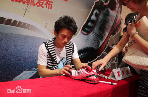 精选杜易泽图片