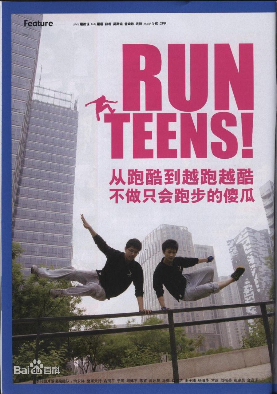 精选杜易泽图片