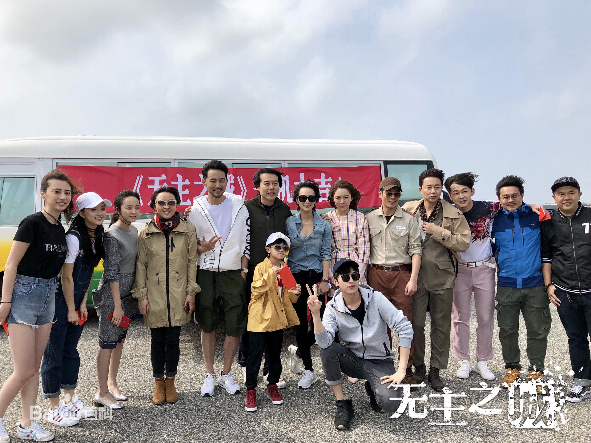 毛毅(Mao Yi)无主之城前后照片