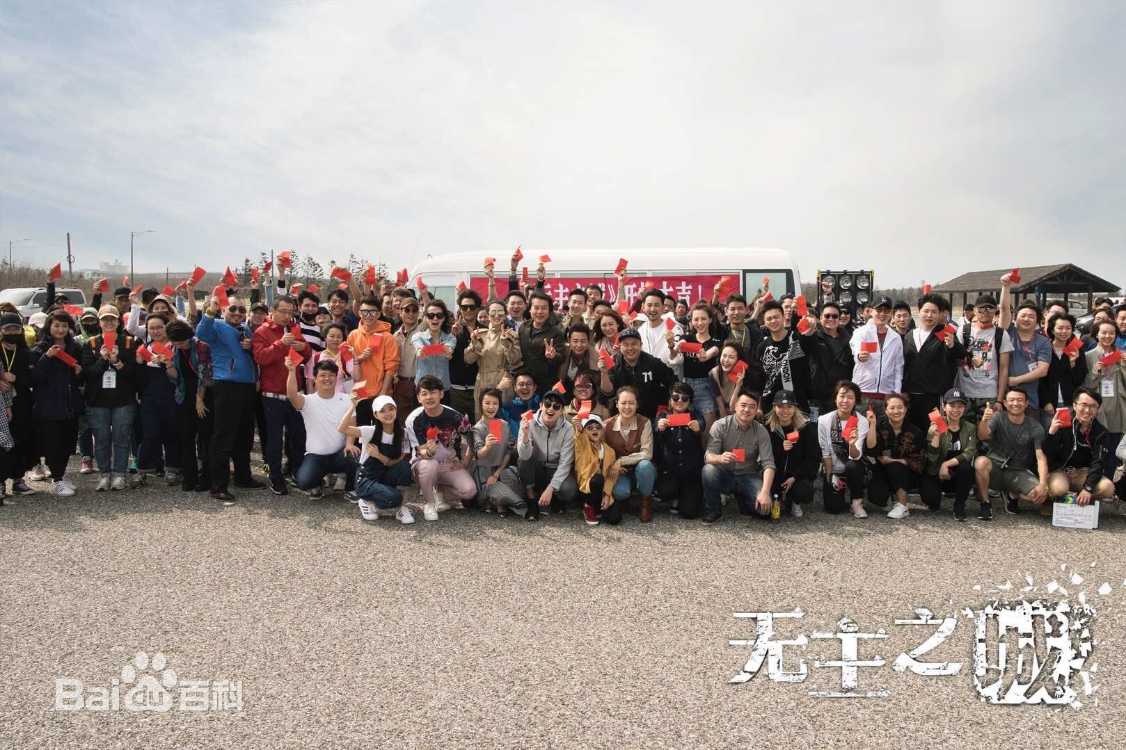 毛毅(Mao Yi)无主之城前后照片