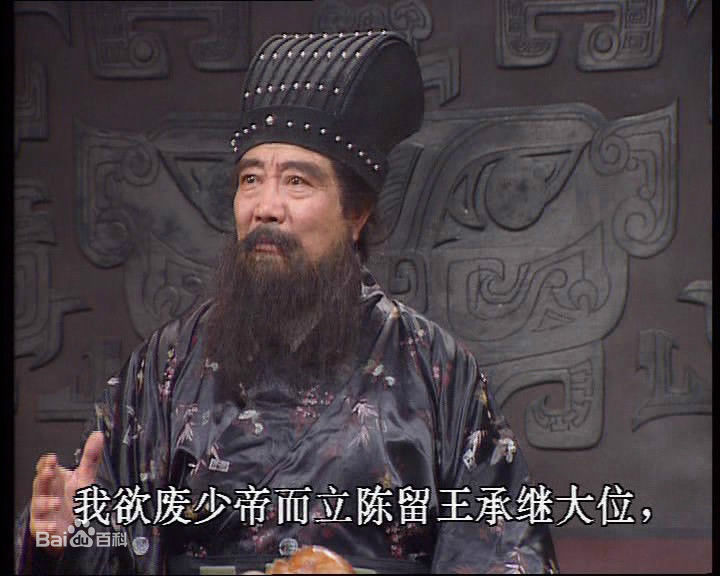 里坡扮演的董卓壁纸壁纸