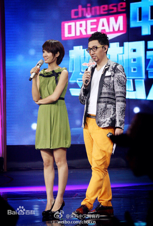 胡乔华华少朱丹性感图片图集