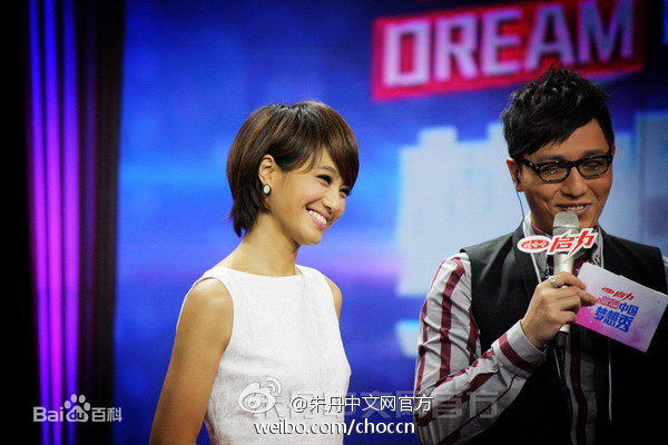 胡乔华华少朱丹性感图片图集