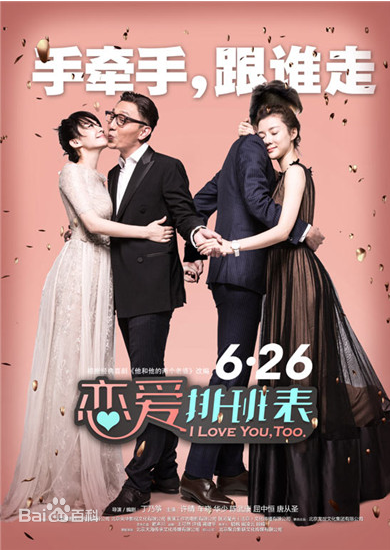 最优质胡乔华生活照