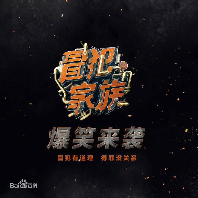 最优质胡乔华生活照