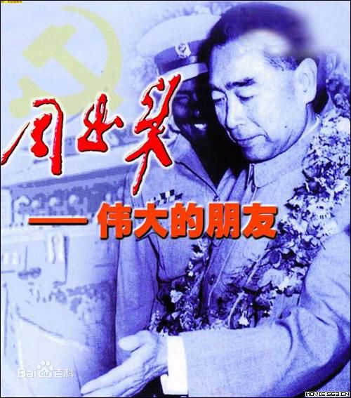 高清王铁成图片