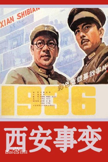 高清王铁成图片