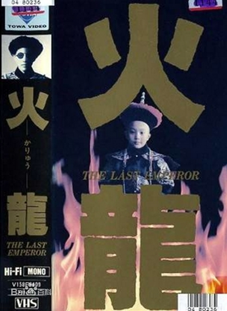 高清王铁成图片