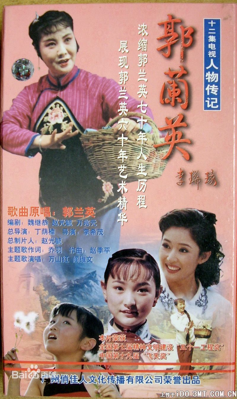 高清王铁成图片