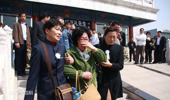 闫怀礼(Huai-li Yan)追悼会性感图片图集