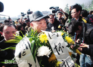 闫怀礼(Huai-li Yan)追悼会性感图片图集