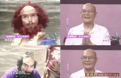 闫怀礼(Huai-li Yan)饰演的沙僧素颜照相册