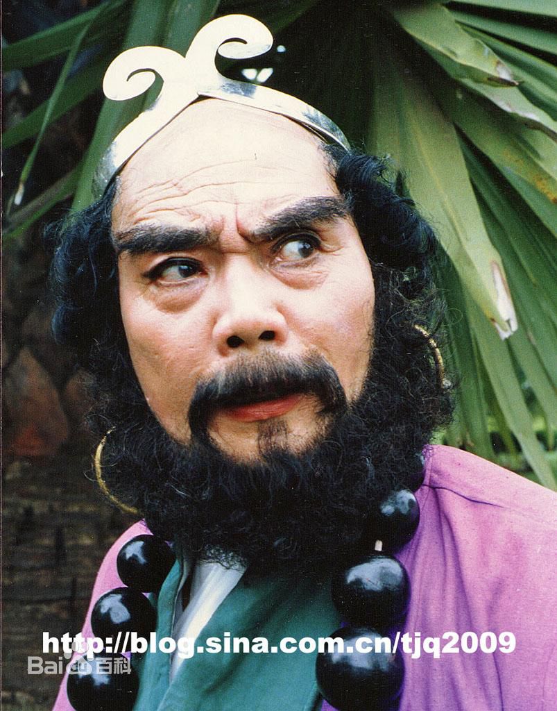 闫怀礼(Huai-li Yan)饰演的沙僧素颜照相册