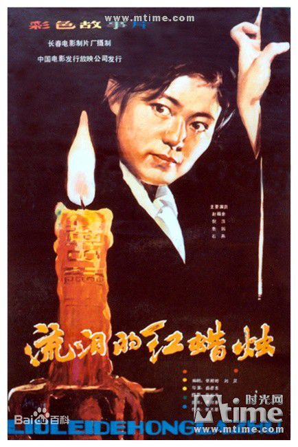 最优质梁鲁园生活照