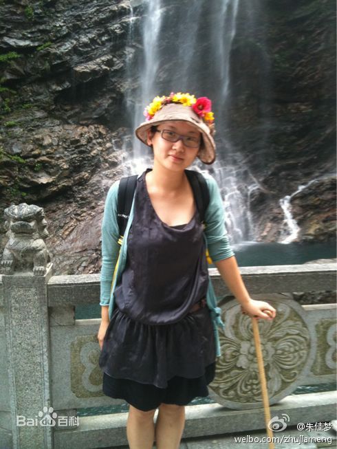 朱佳梦的生活图册图册