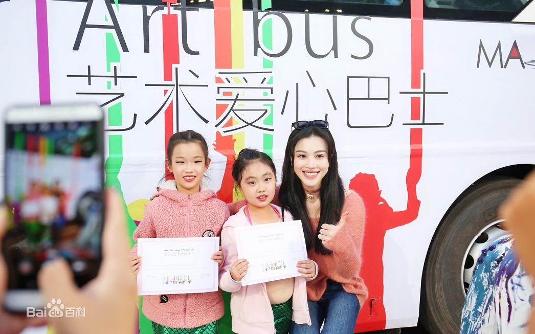 葛天公益活动前后照片