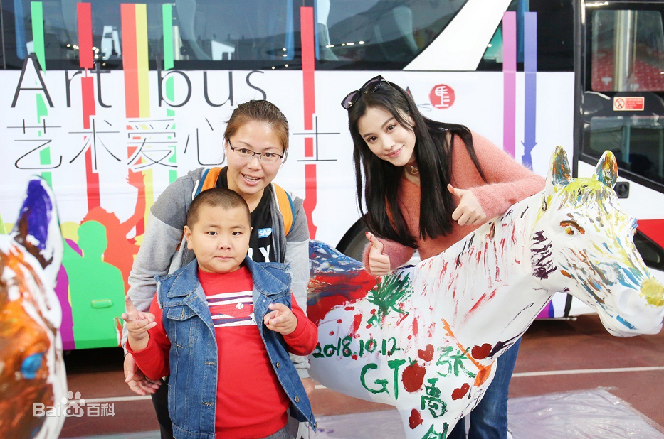 葛天公益活动前后照片