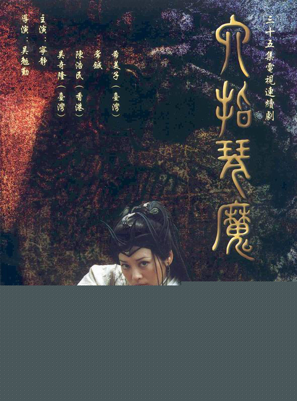 高清段秋旭(Andy)性感图片