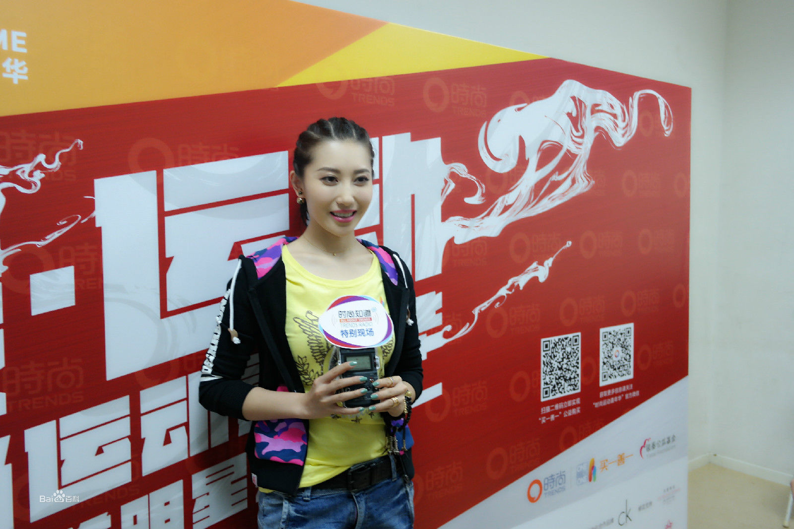 最全殷旭素颜照