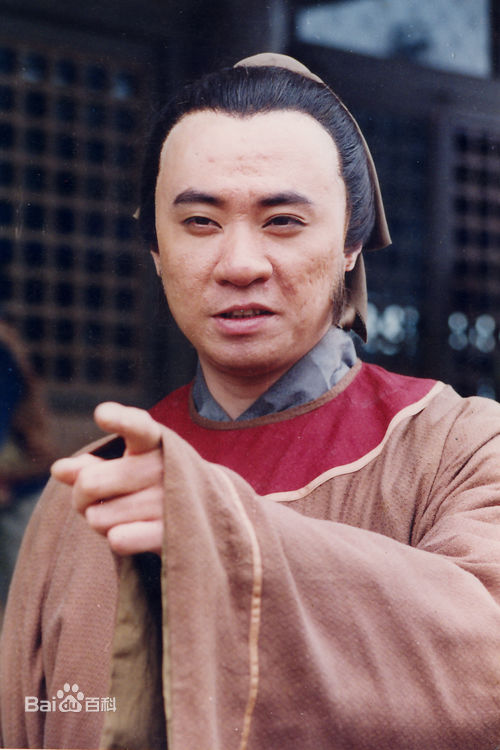 修革饰演的高俅图册