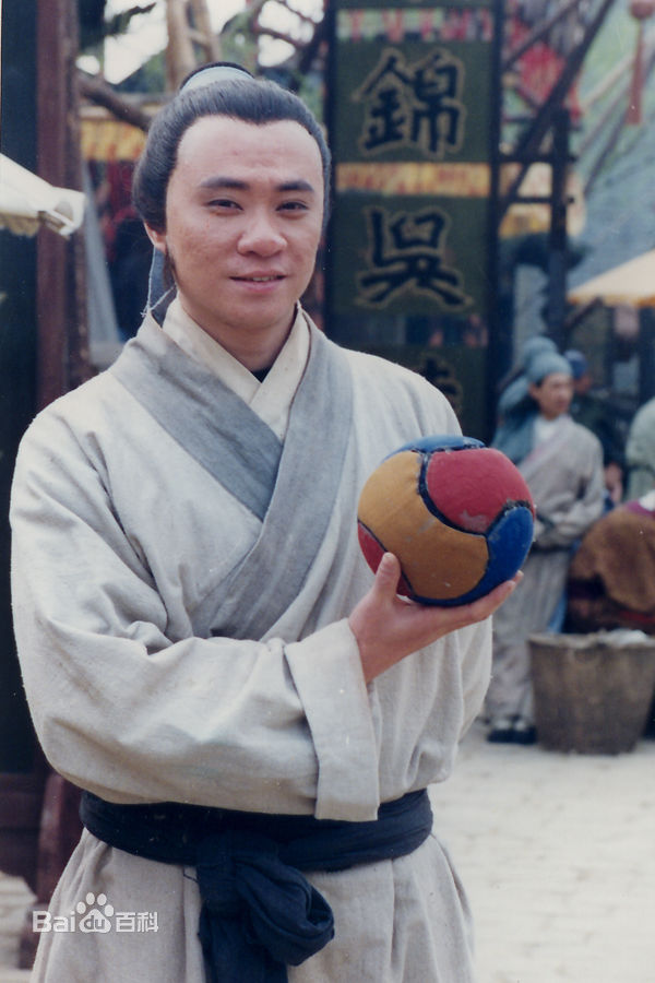 修革饰演的高俅图册