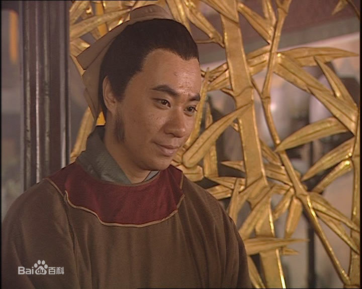 修革饰演的高俅图册