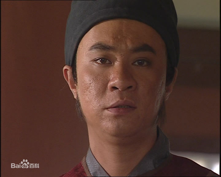 修革饰演的高俅图册