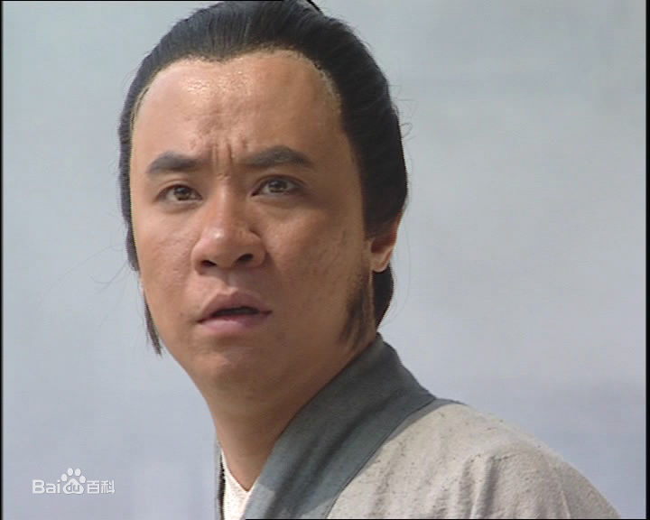 修革饰演的高俅图册