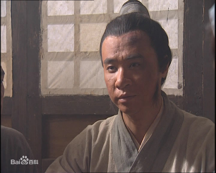 修革饰演的高俅图册