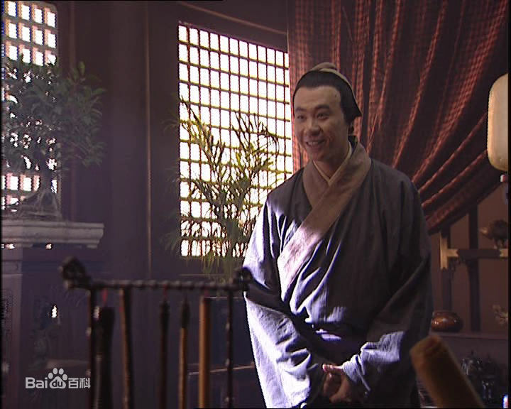 修革饰演的高俅图册