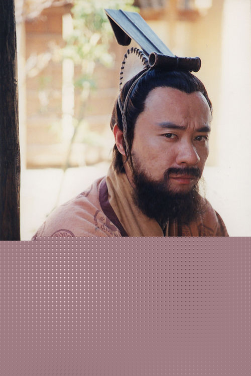 最全修革在《屈原》中的壁纸