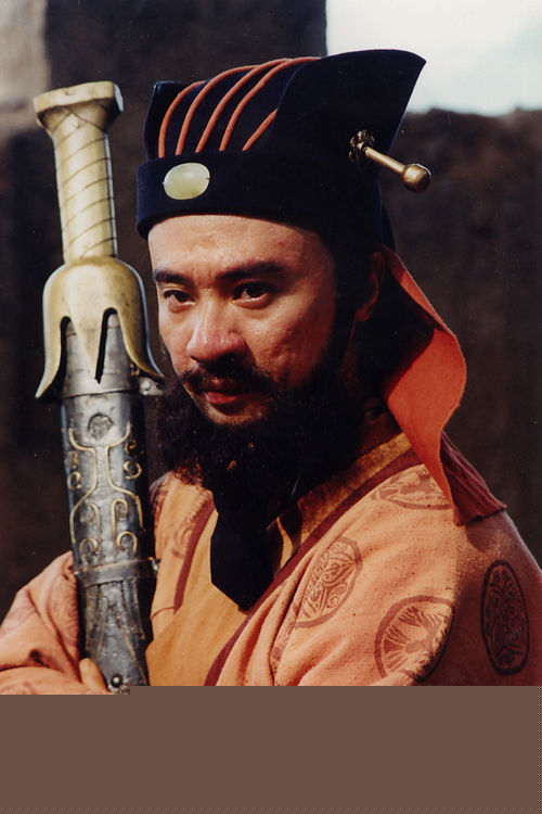 最全修革在《屈原》中的壁纸