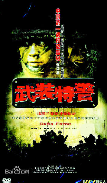 最优质修革生活照