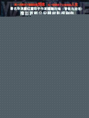 最优质修革生活照