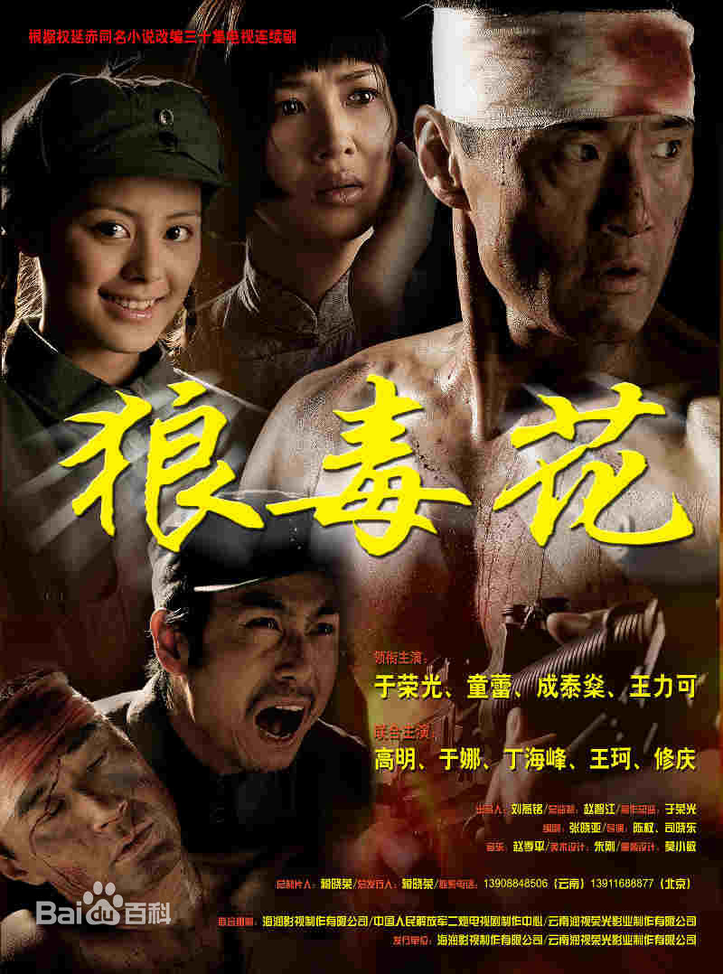 最优质修革生活照