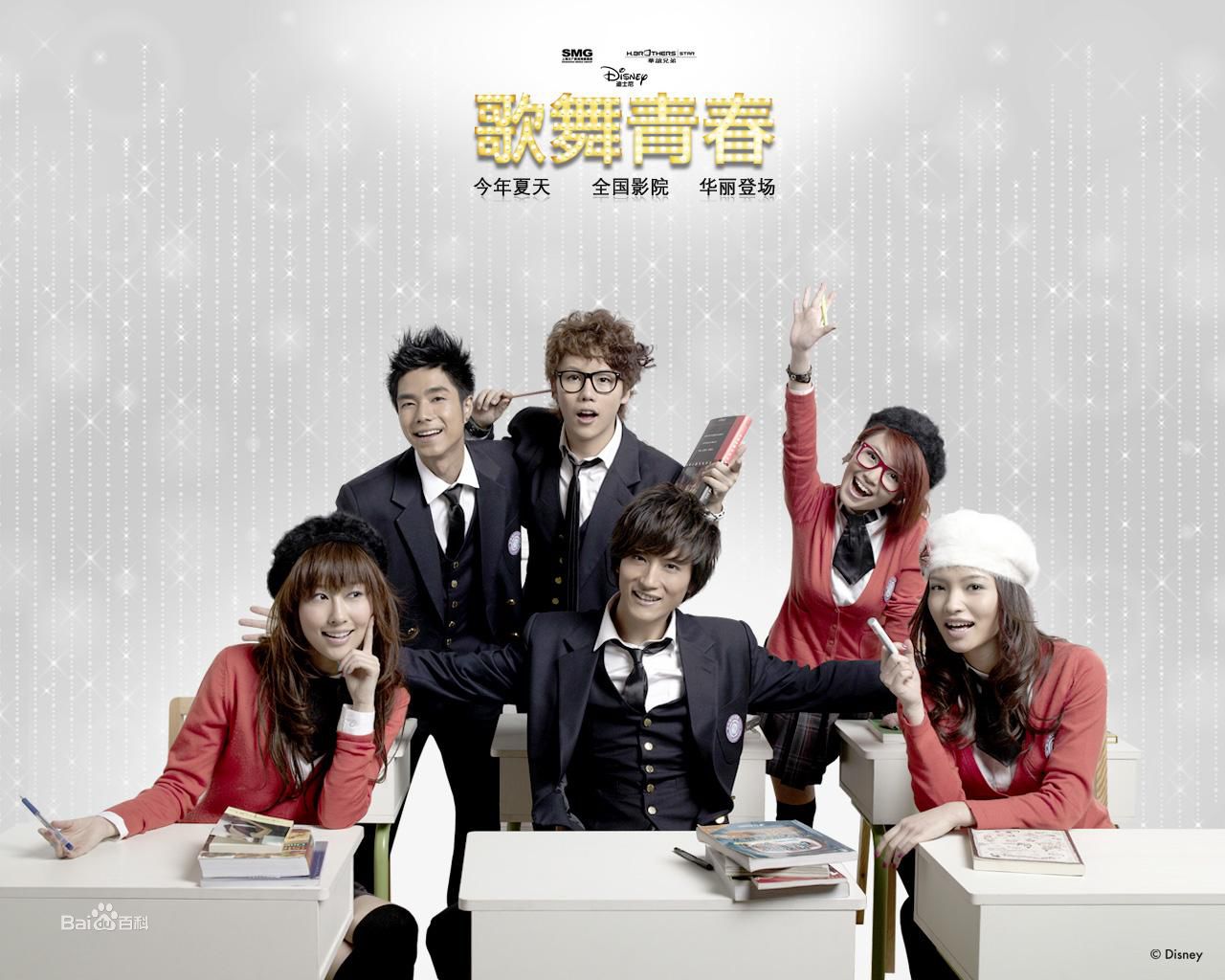 最优质马梓涵(Ivy)在《歌舞青春》宁宁中的相册